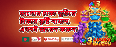 স্লট গেম ফ্রি স্পিন 🎰 promotion